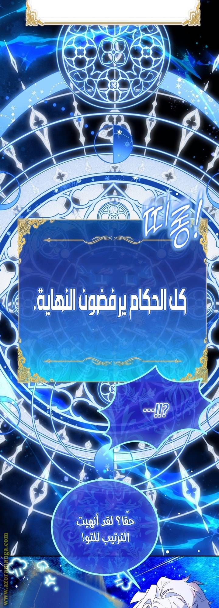 الصفحة 65