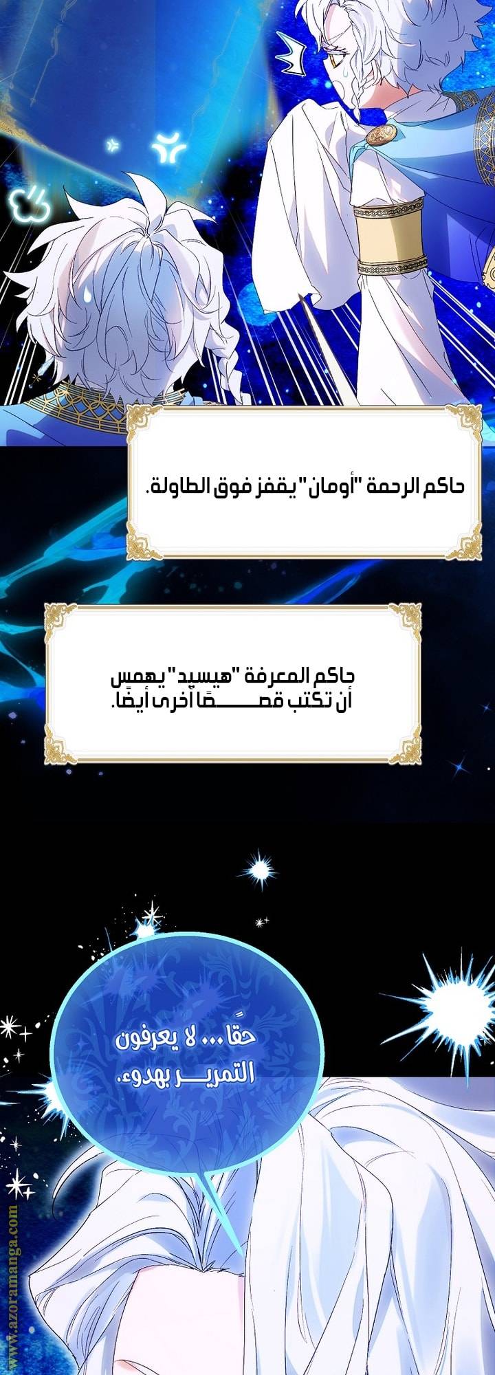 الصفحة 66