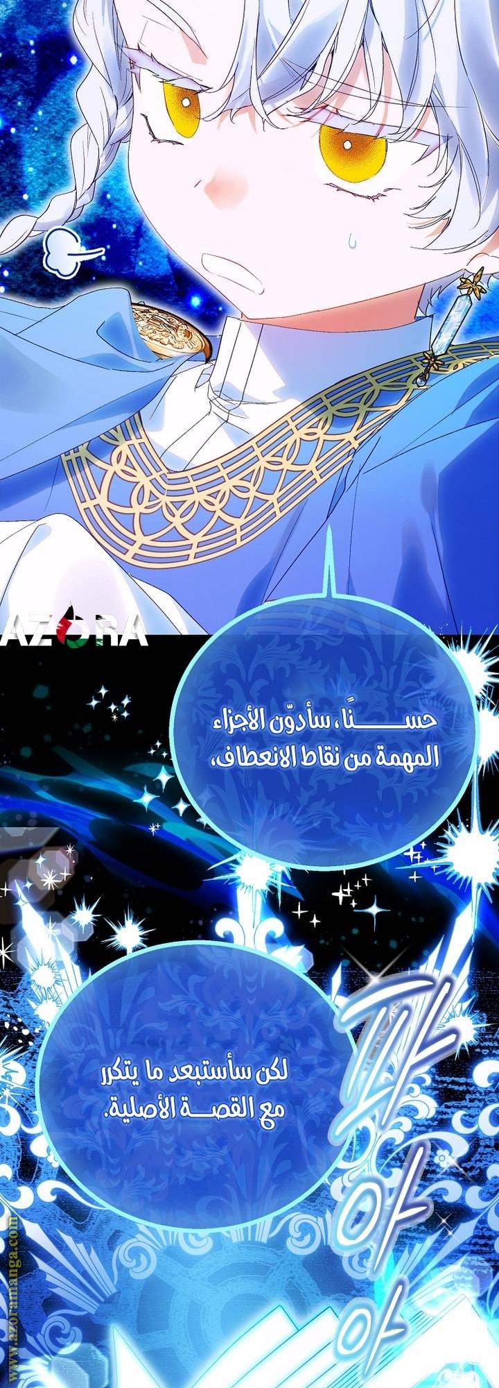 الصفحة 67