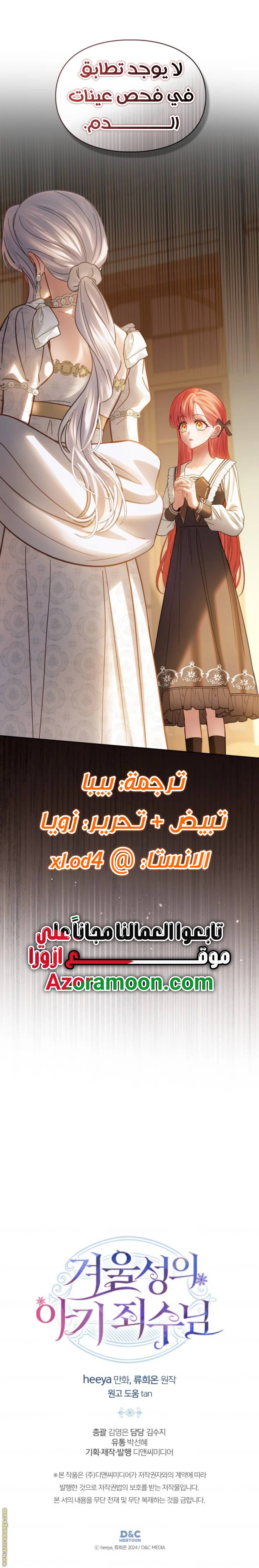 الصفحة 18