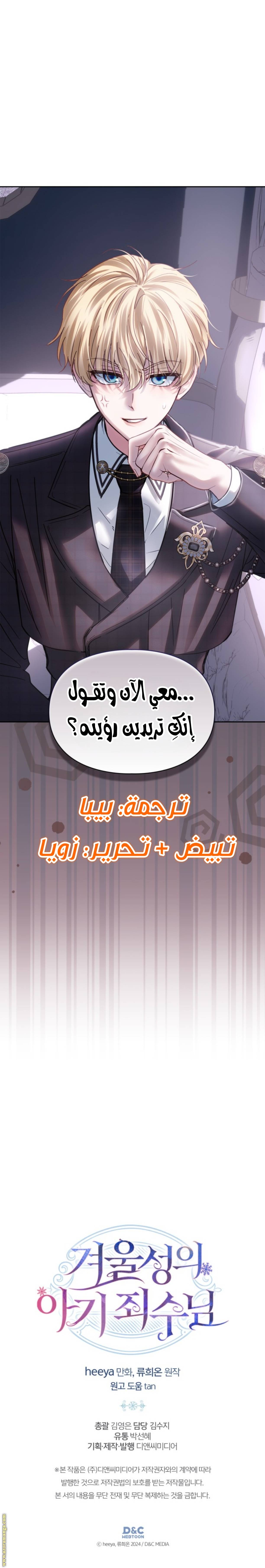 الصفحة 10