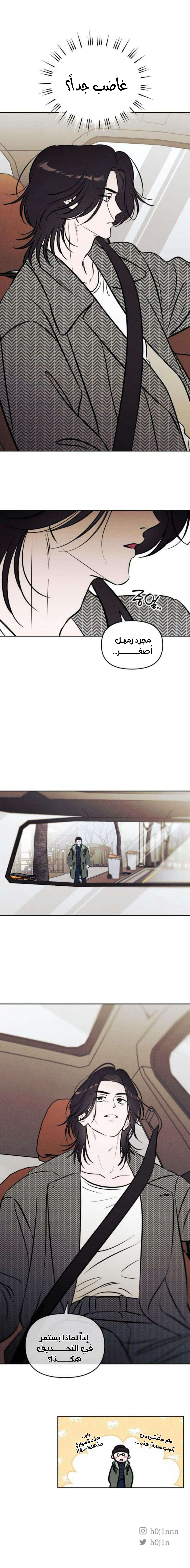 الصفحة 11