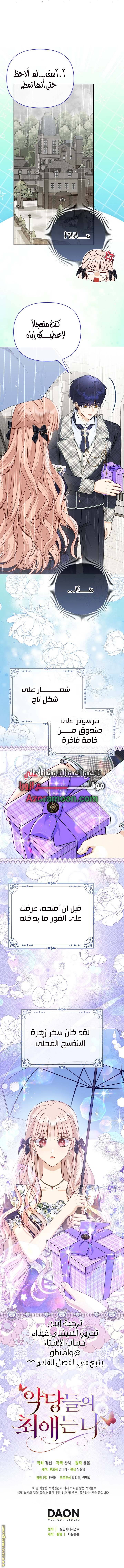 الصفحة 10