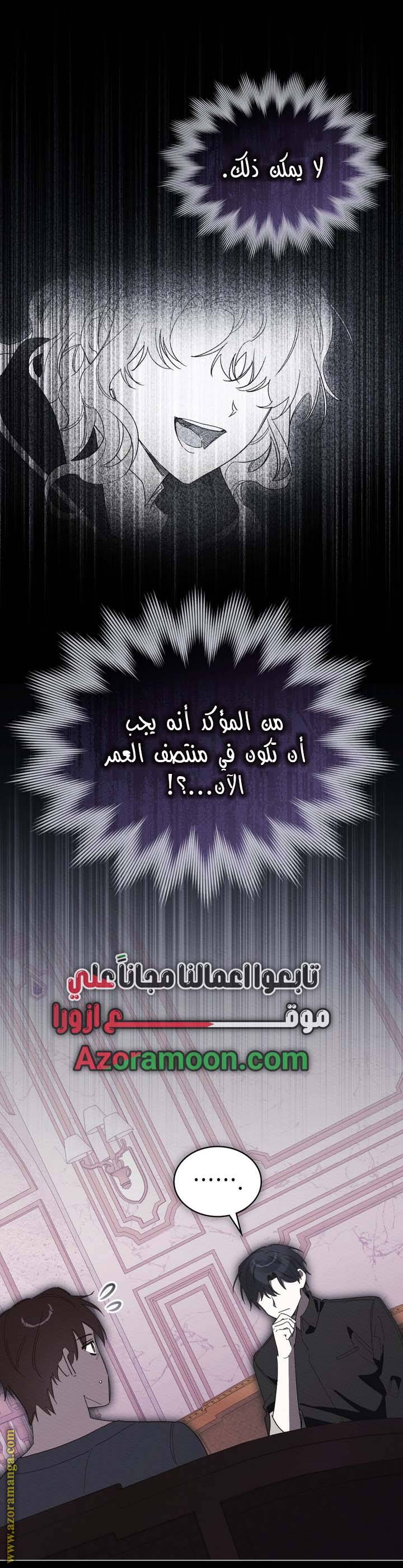 الصفحة 21