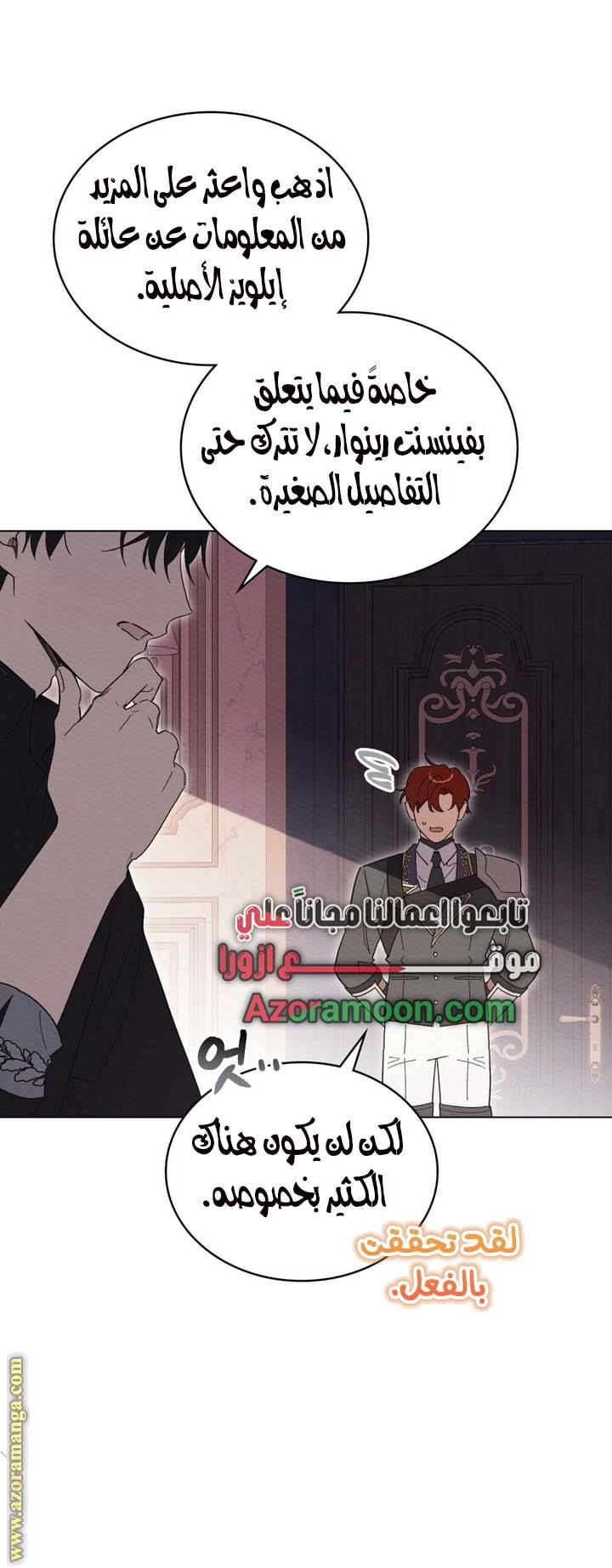 الصفحة 26