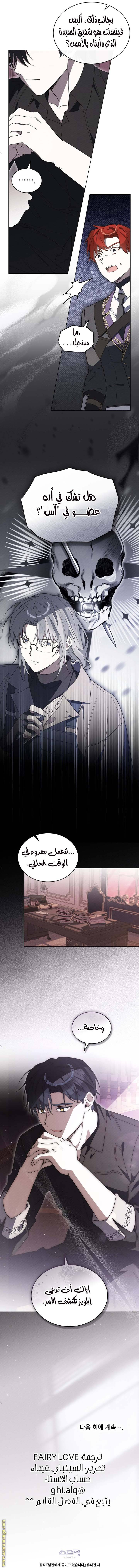 الصفحة 27