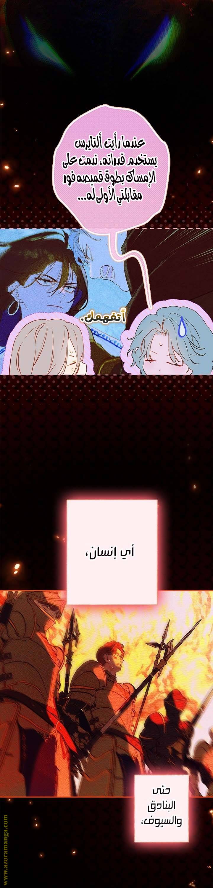 الصفحة 10