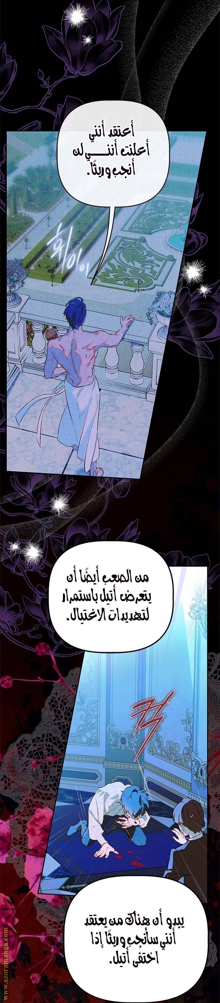 الصفحة 20