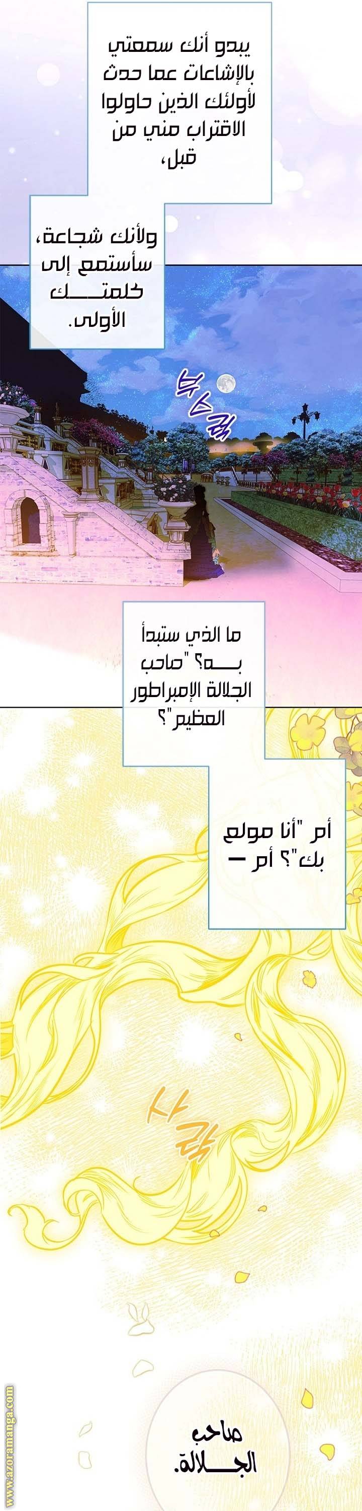 الصفحة 30