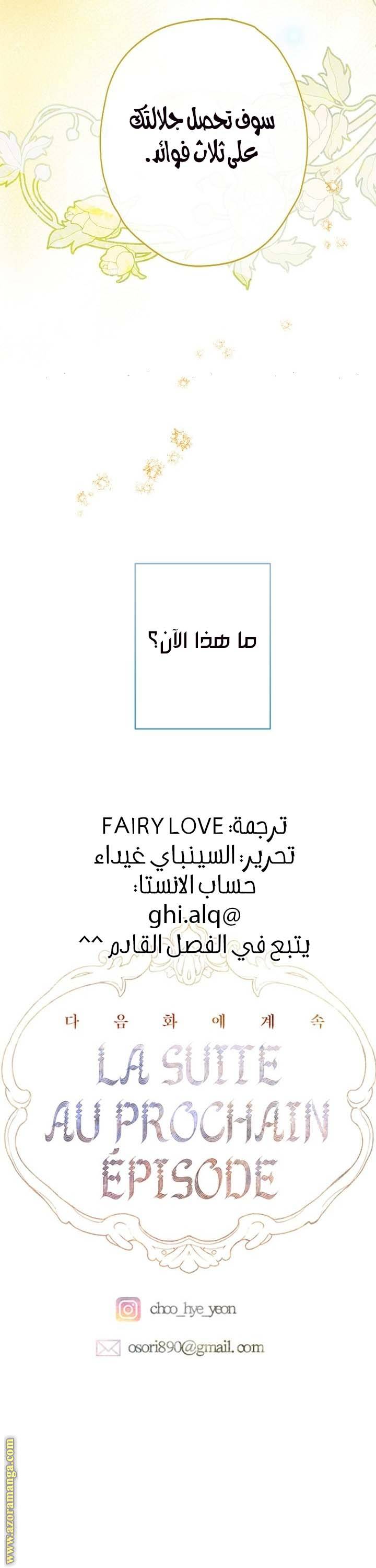 الصفحة 32