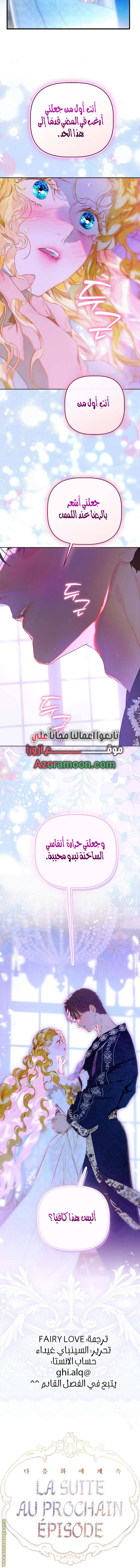 الصفحة 9
