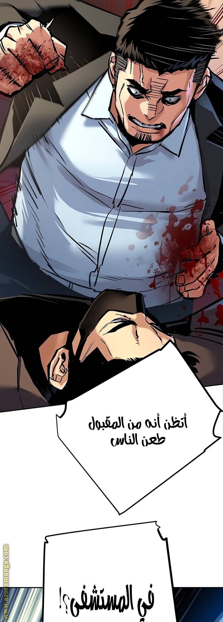 الصفحة 8