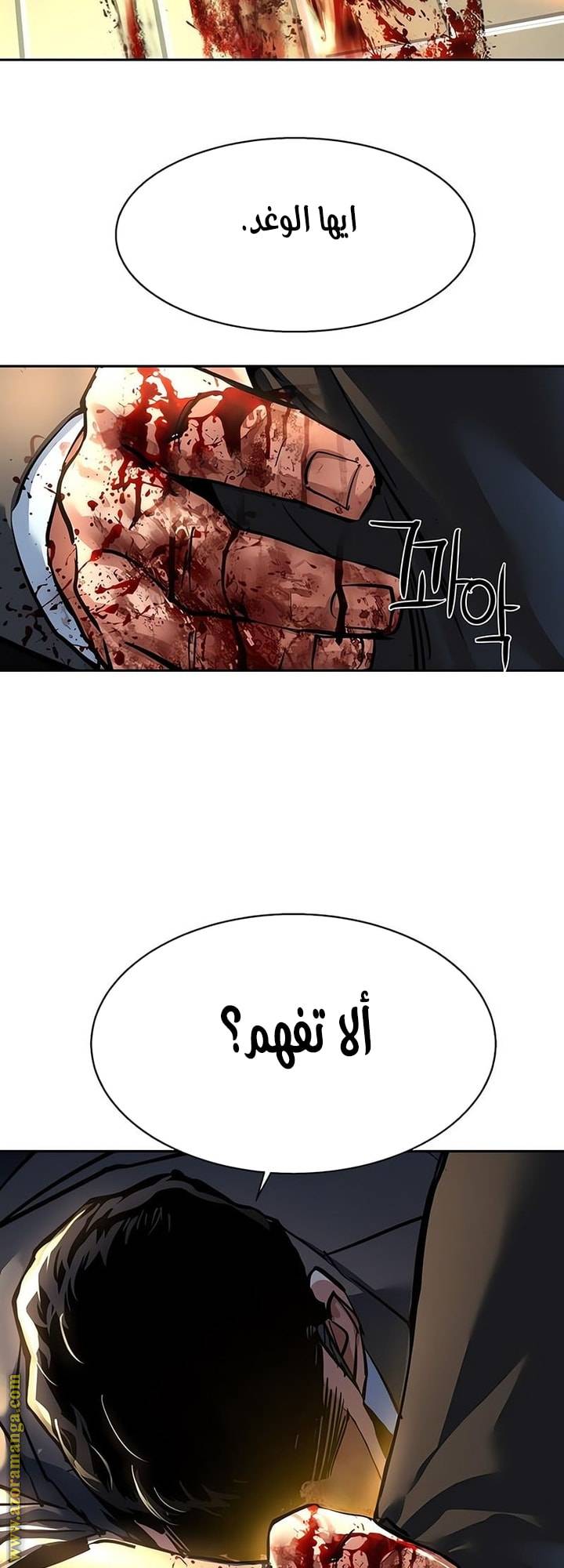 الصفحة 21