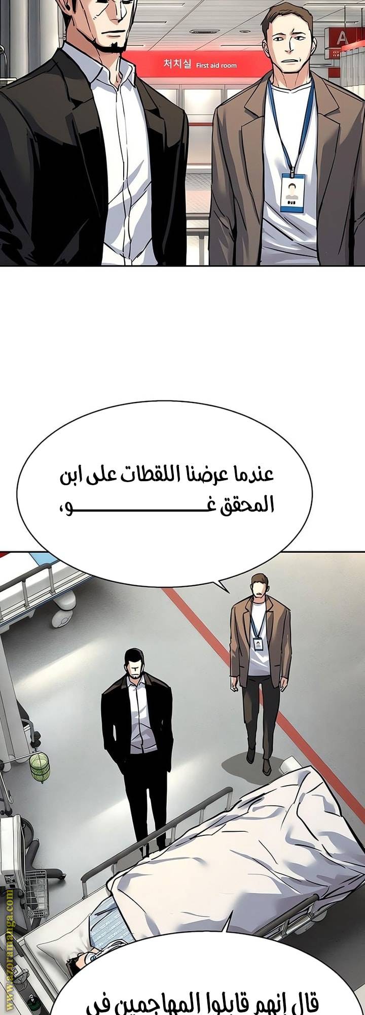 الصفحة 36