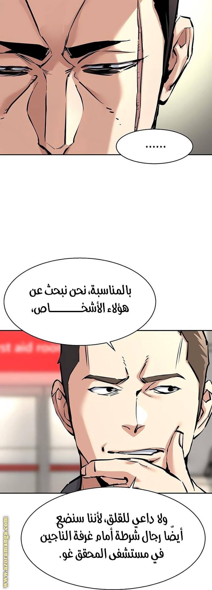 الصفحة 38