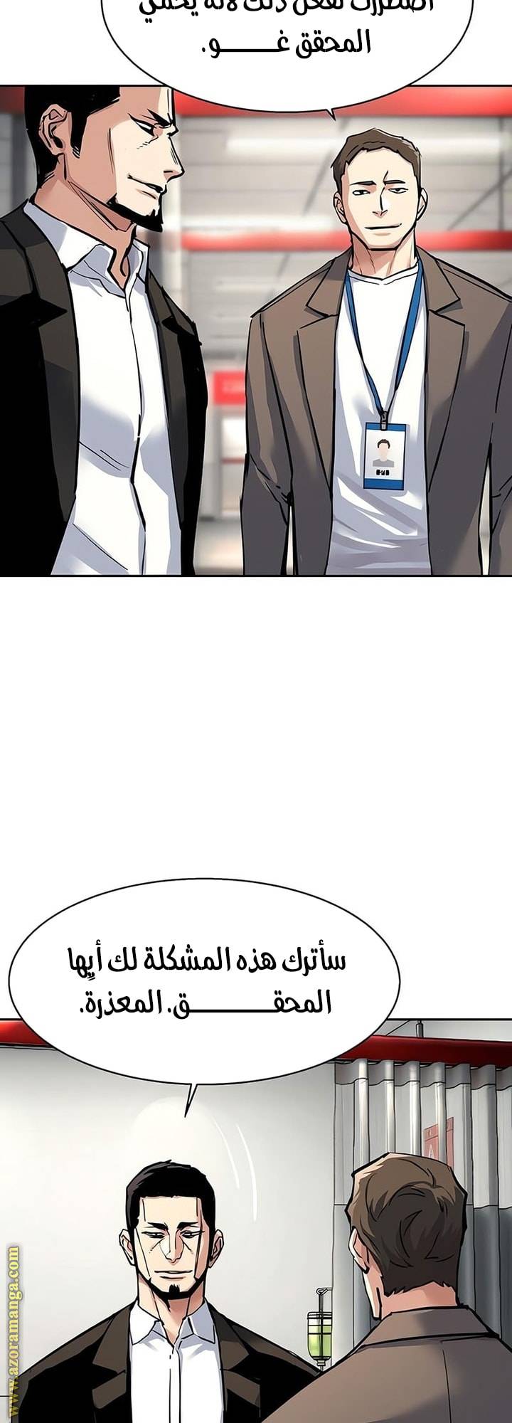 الصفحة 40