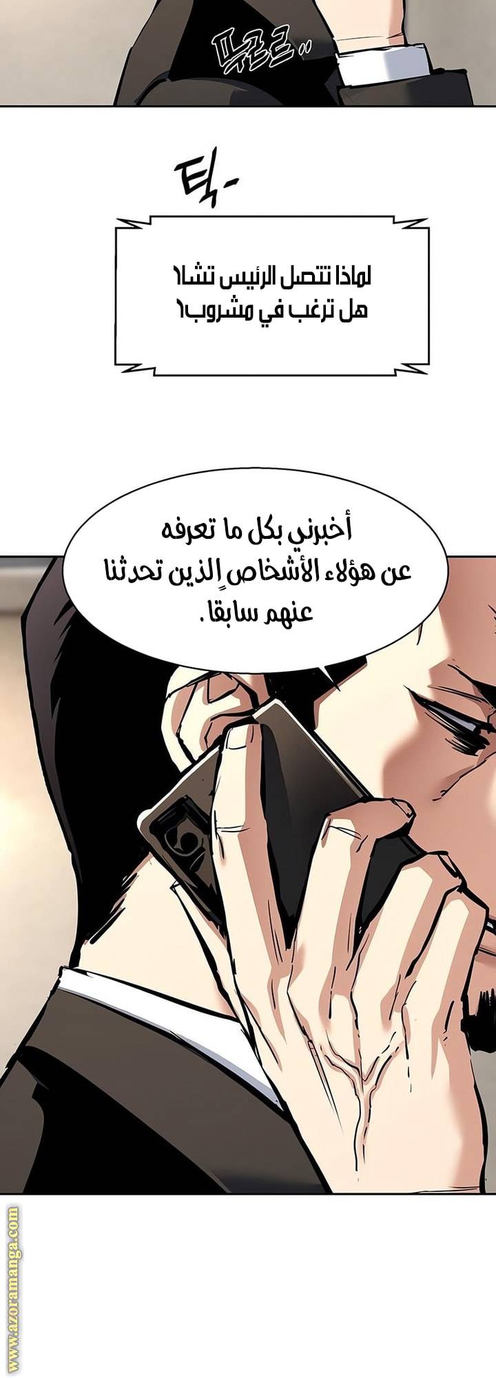 الصفحة 44