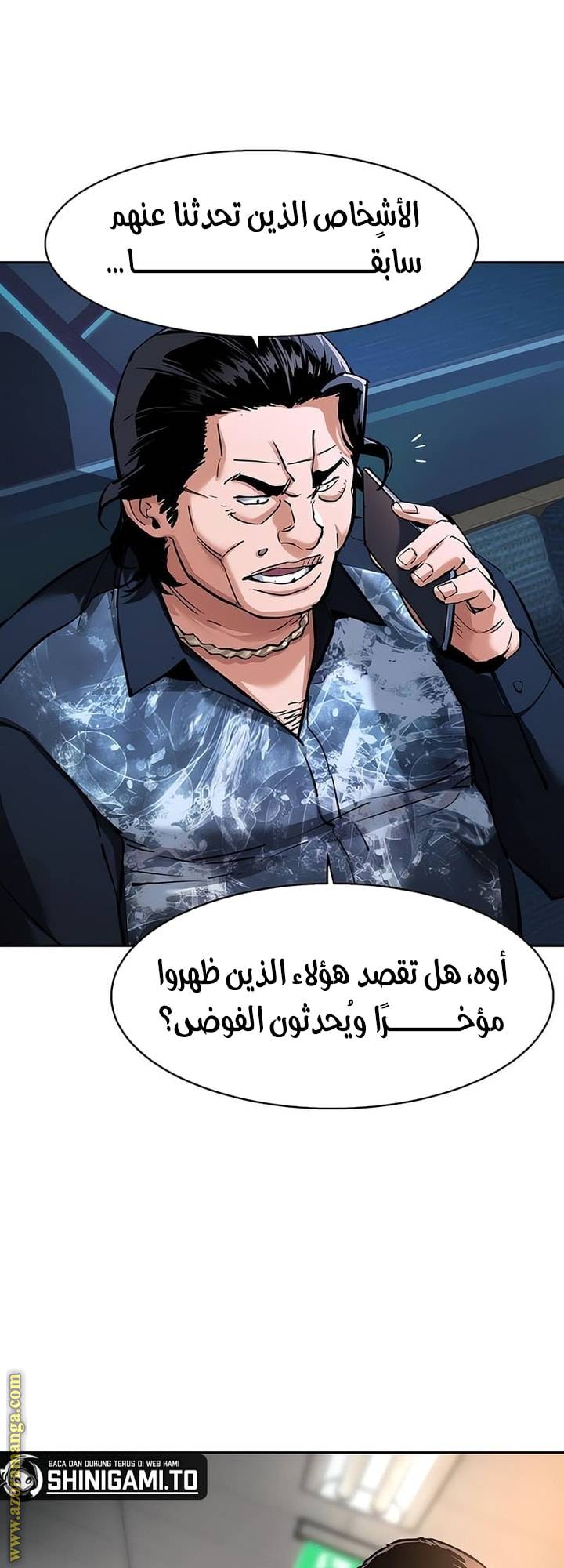 الصفحة 45