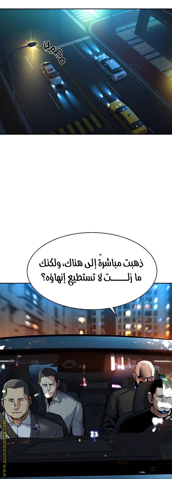 الصفحة 47