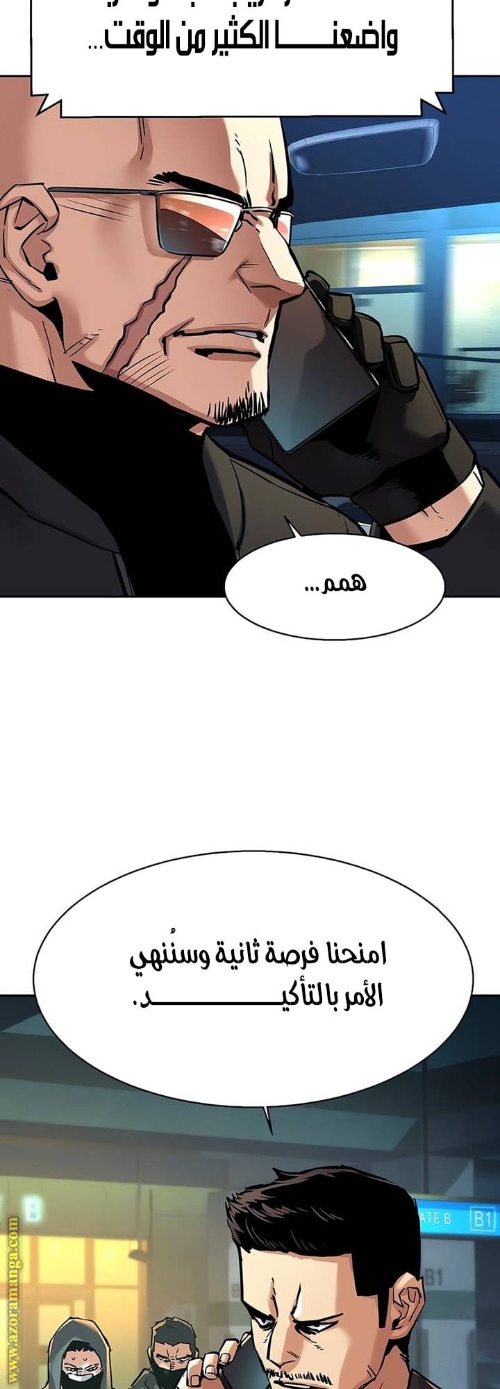 الصفحة 49
