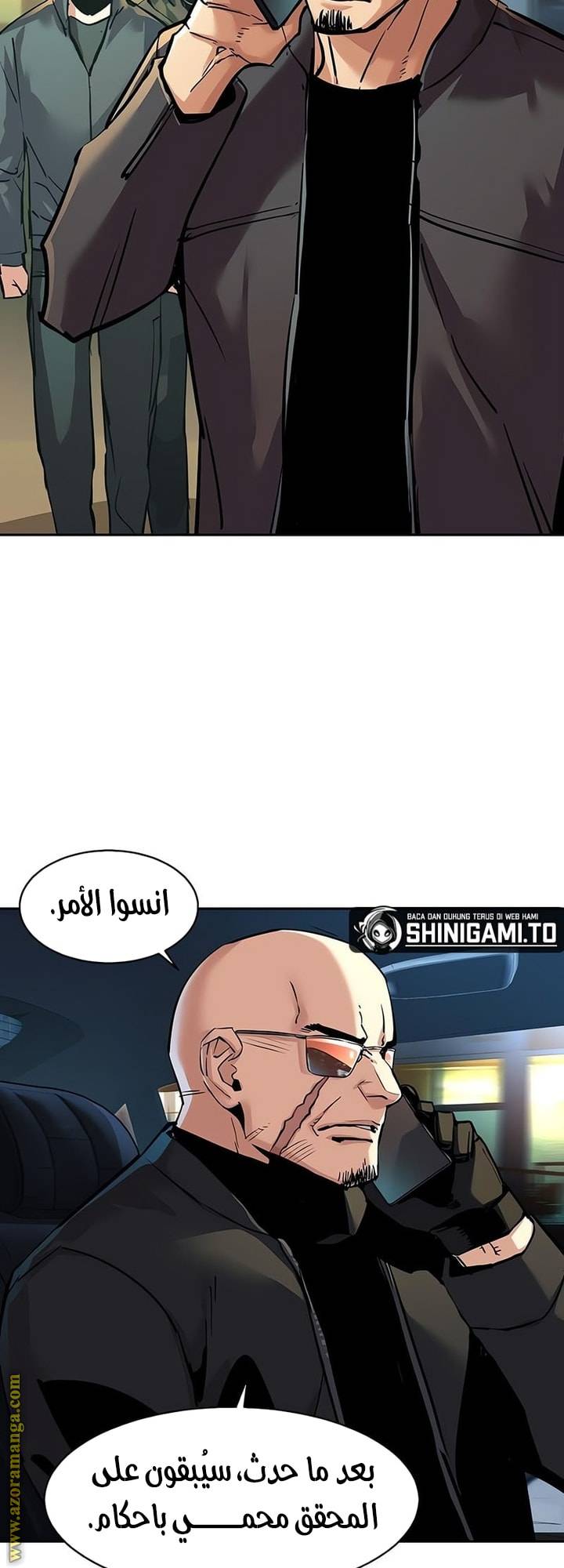 الصفحة 50