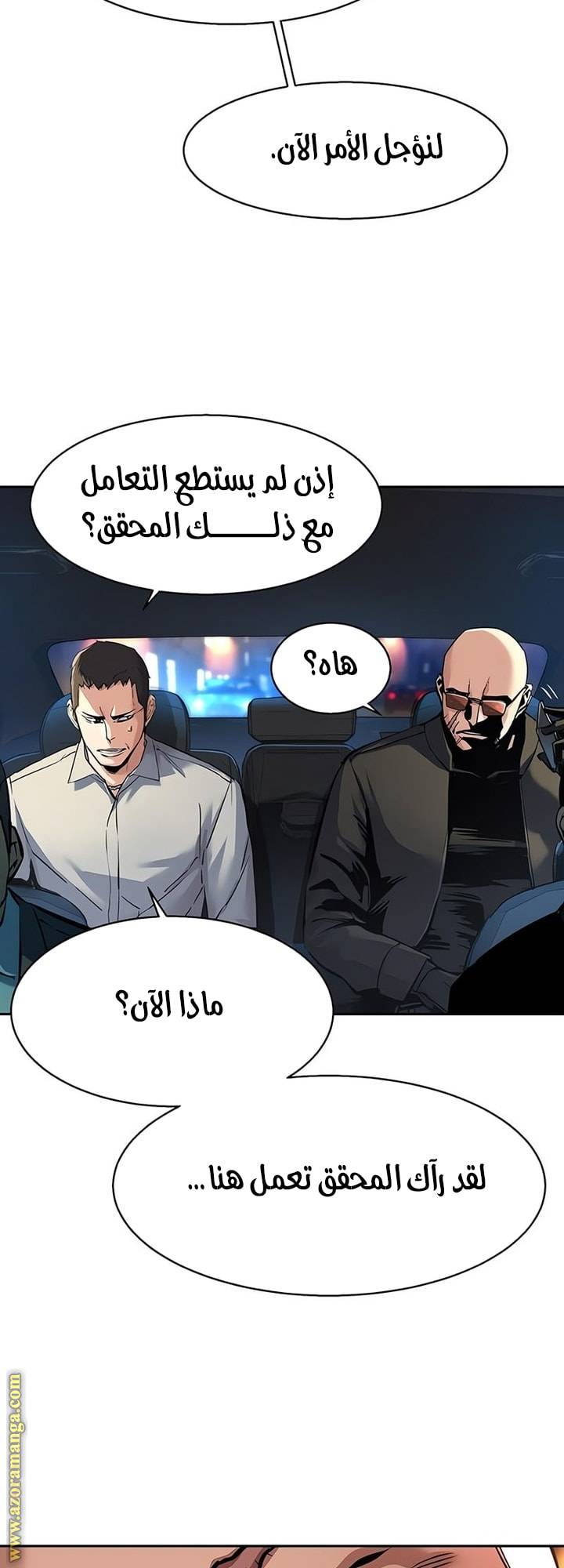 الصفحة 51