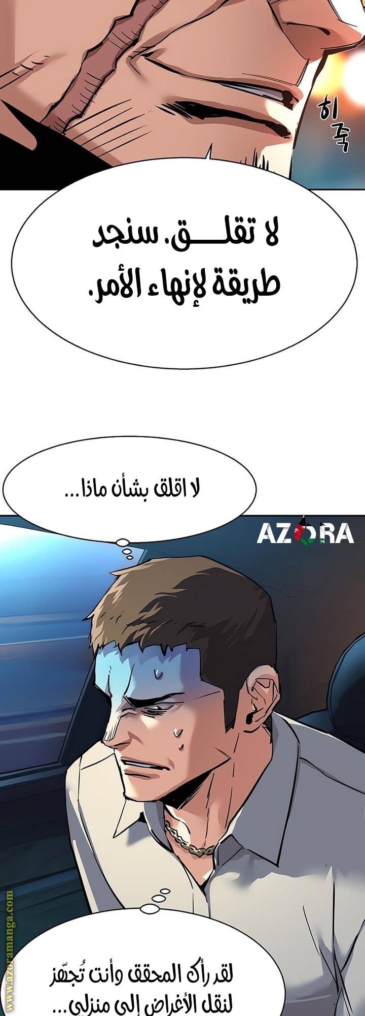 الصفحة 52
