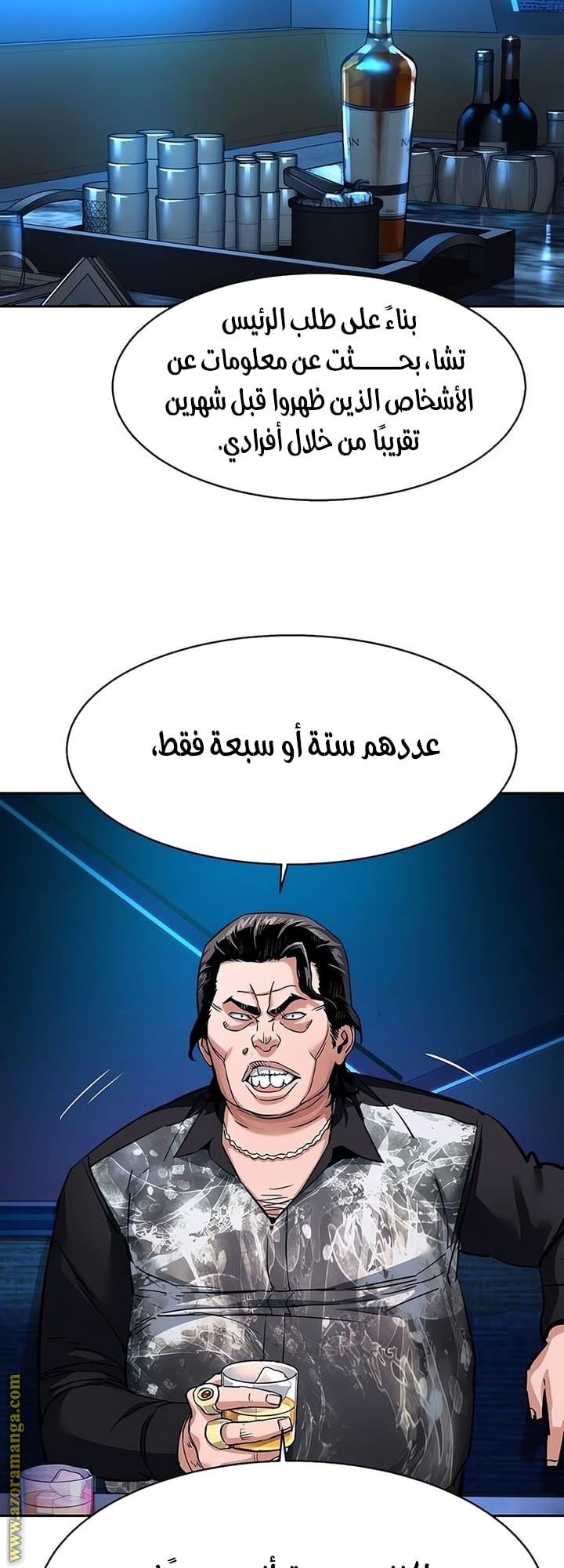 الصفحة 62