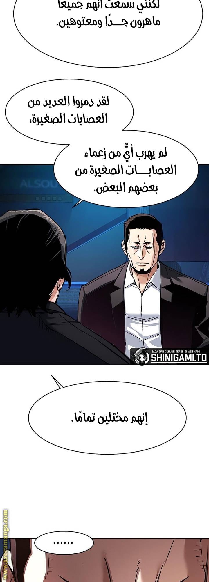الصفحة 63