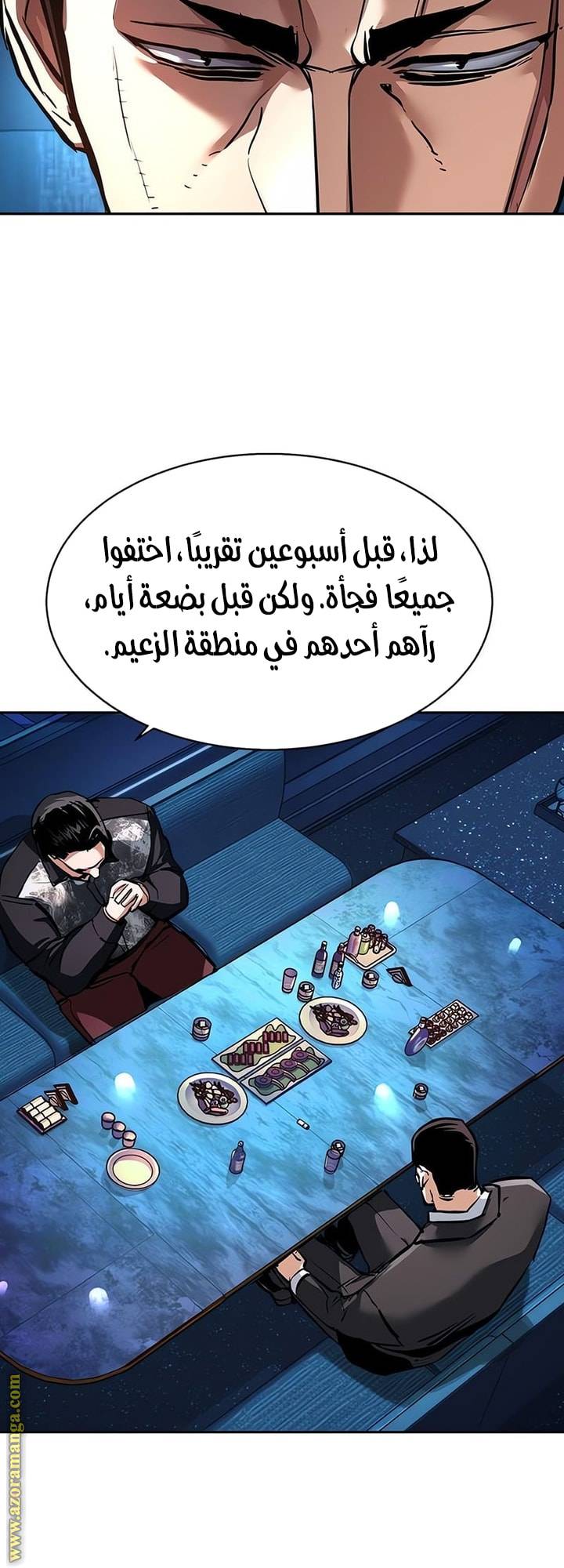 الصفحة 64
