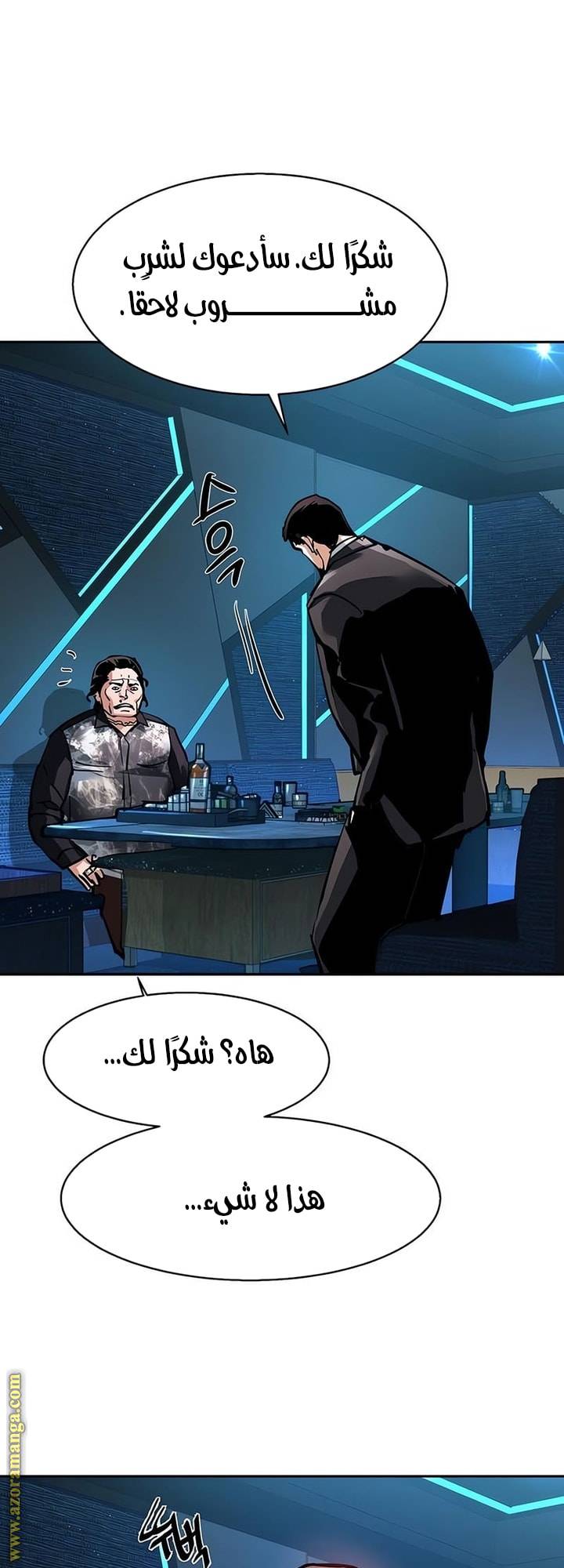 الصفحة 65