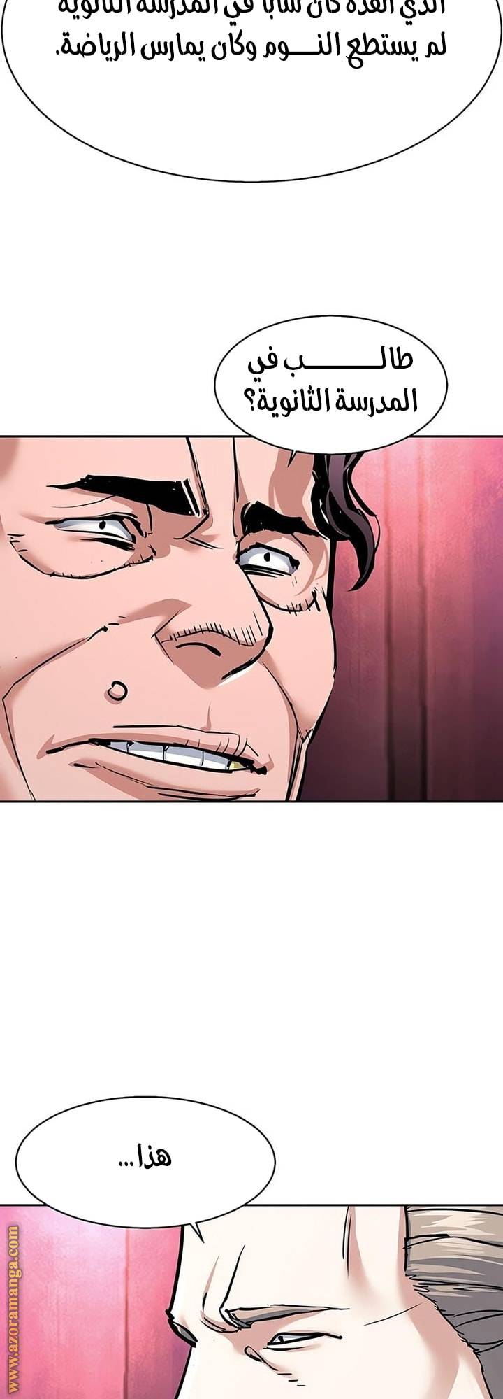 الصفحة 6