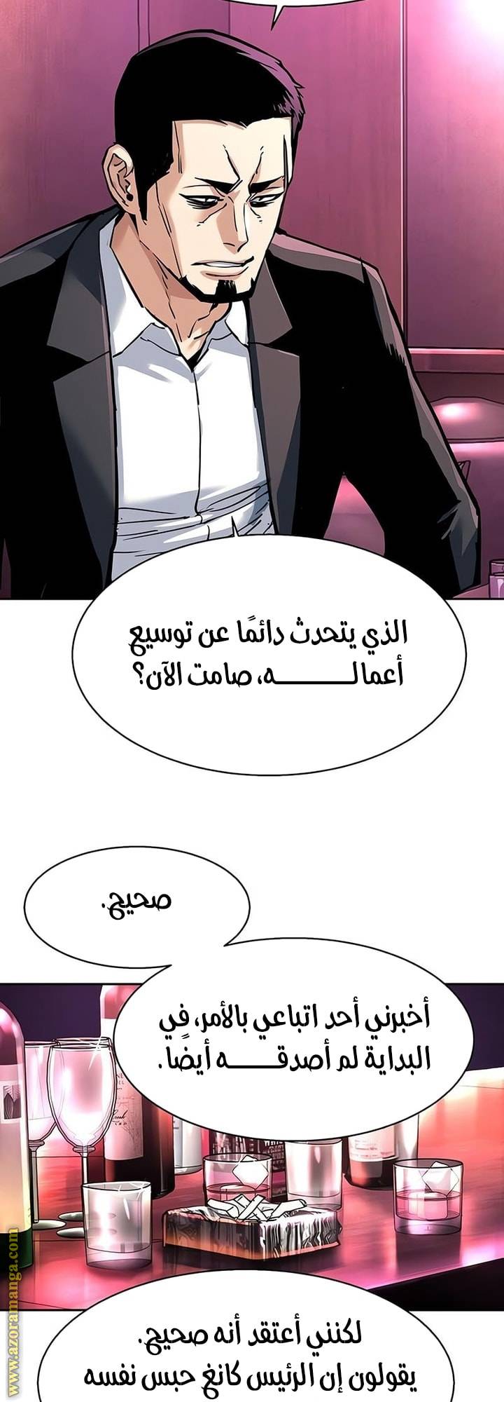 الصفحة 10