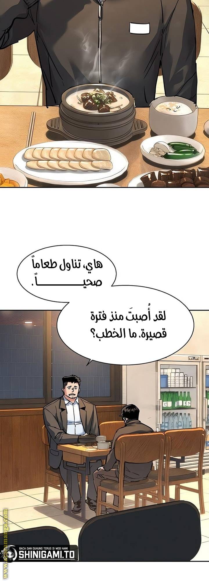 الصفحة 15