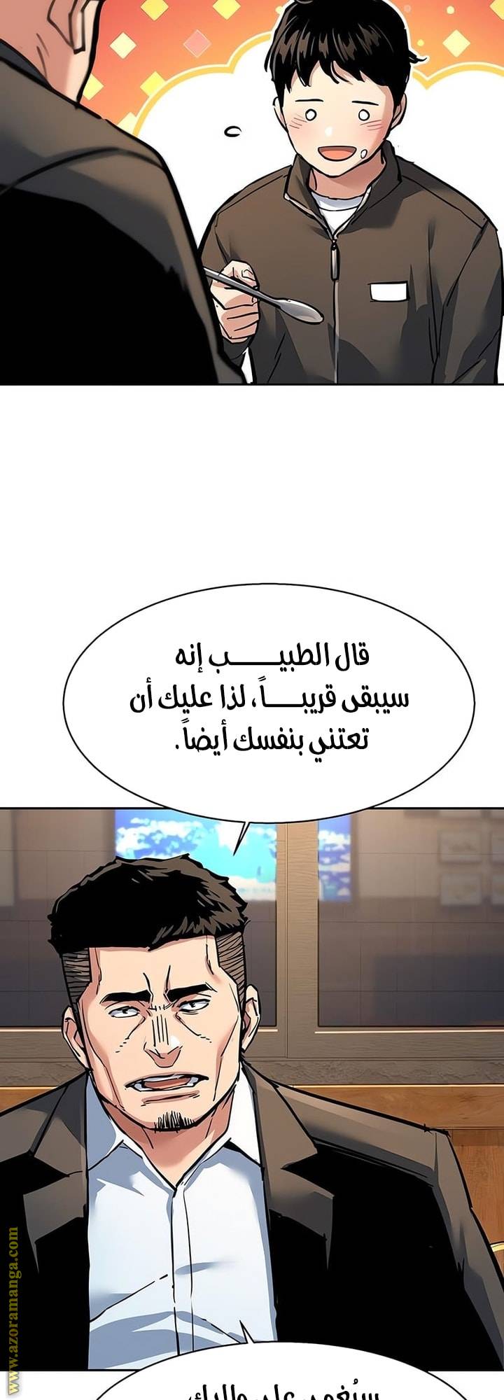 الصفحة 17