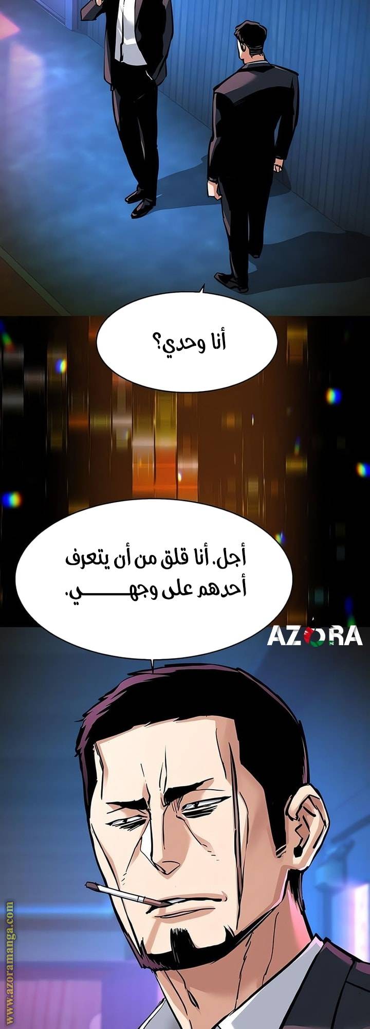الصفحة 21