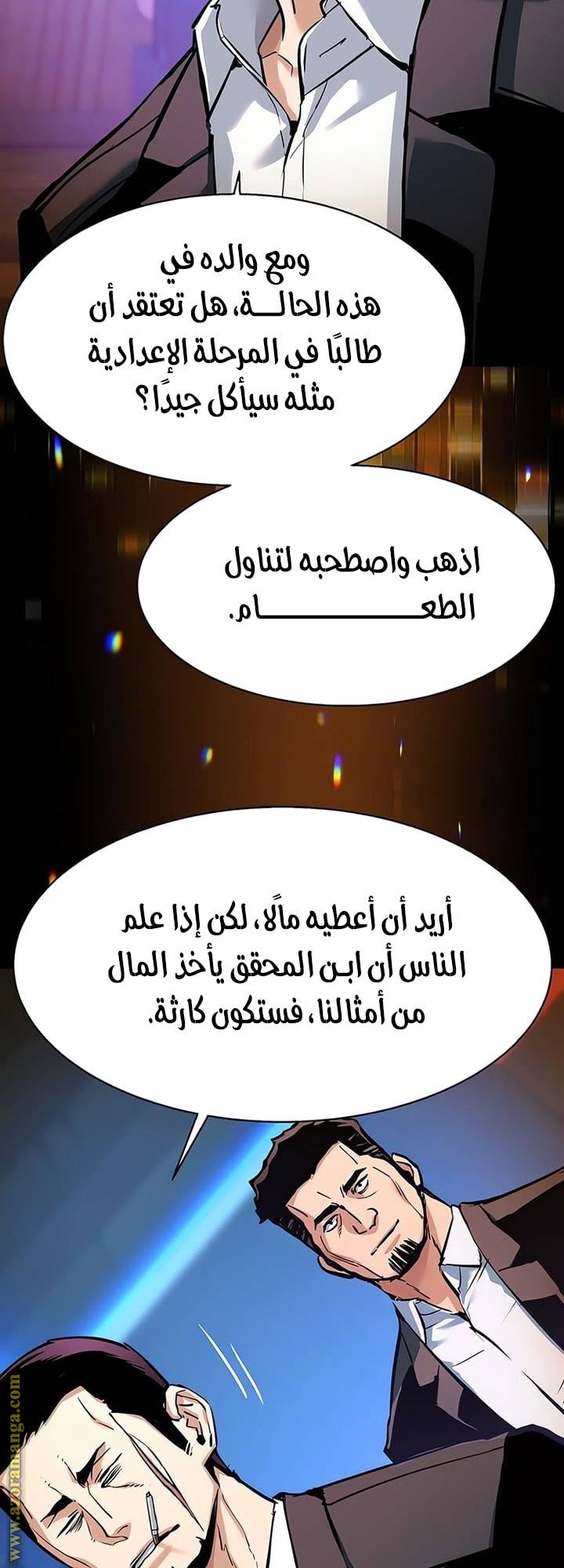 الصفحة 22