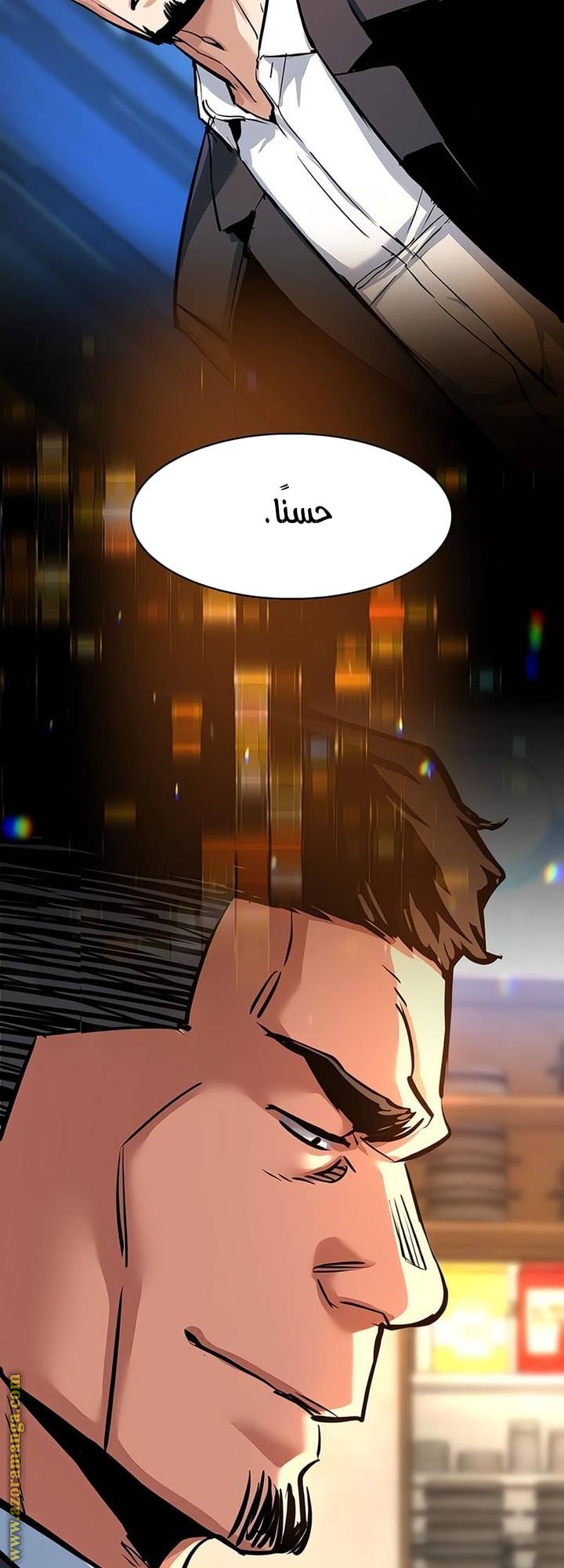 الصفحة 23