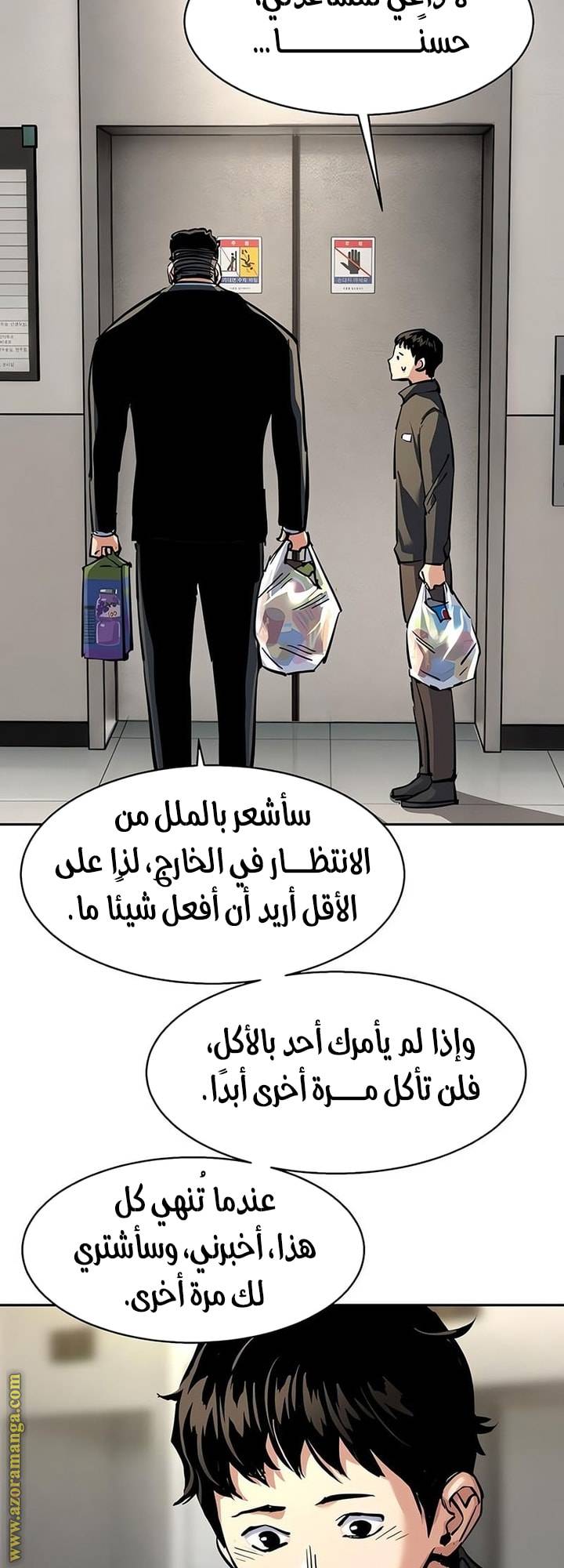 الصفحة 26