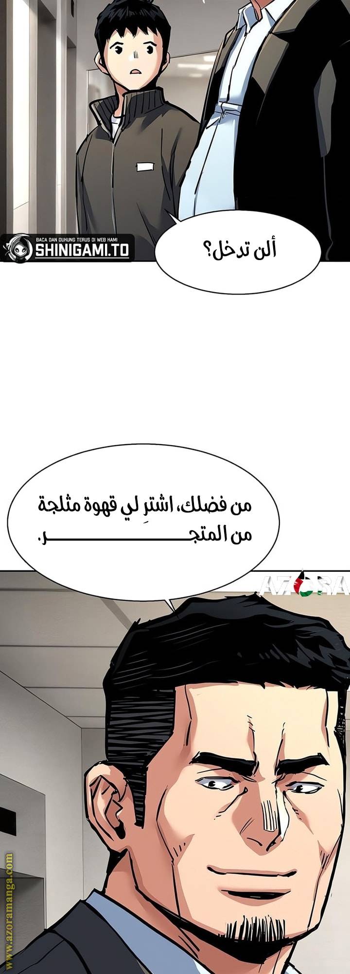 الصفحة 32
