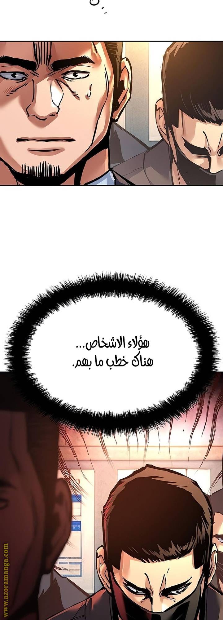 الصفحة 37