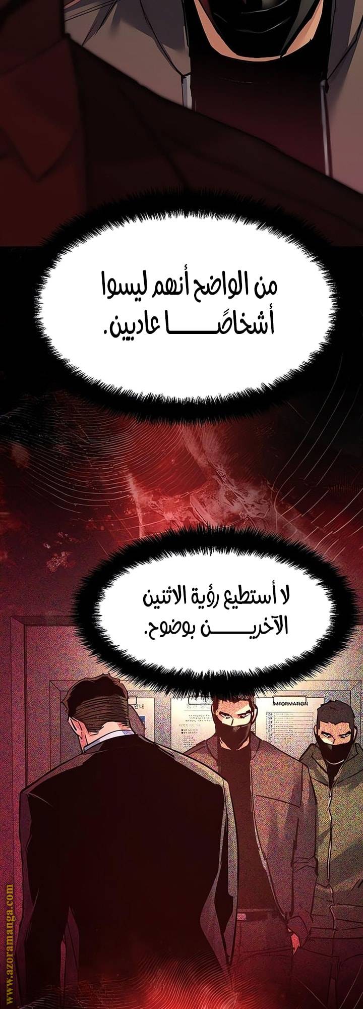 الصفحة 38