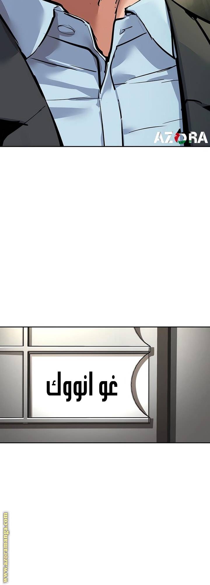 الصفحة 45