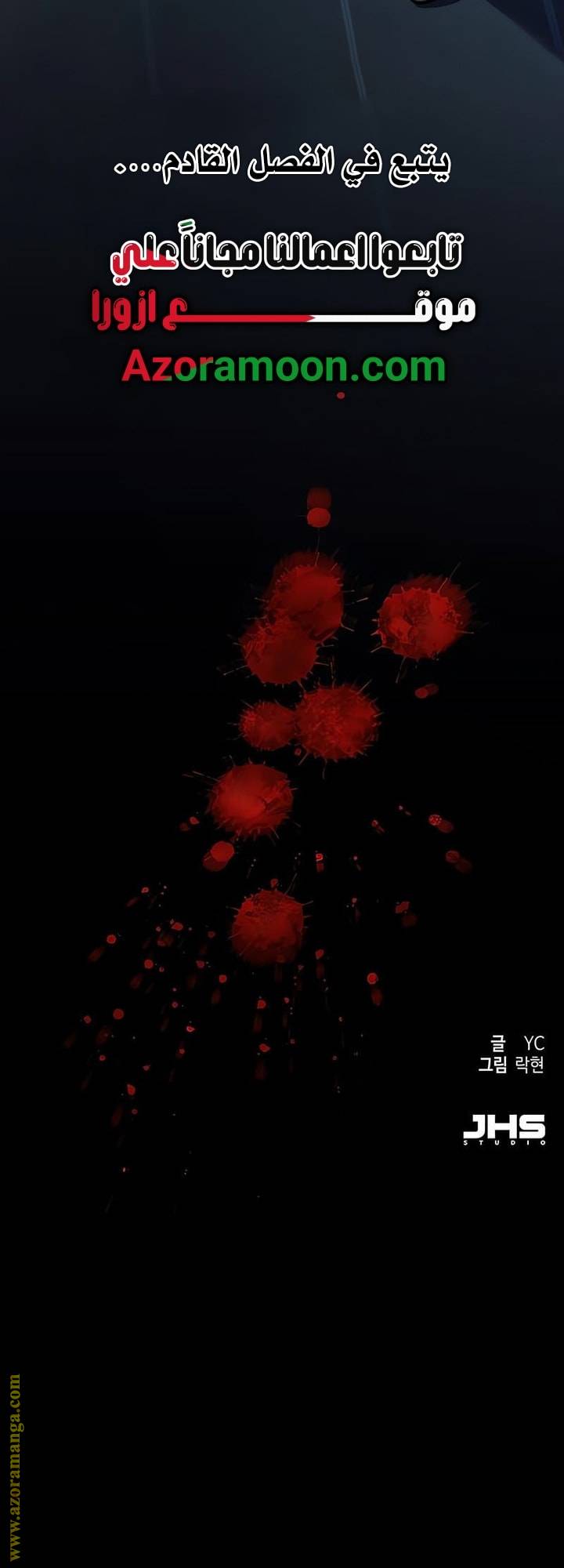 الصفحة 72