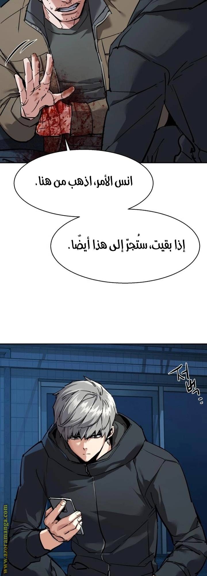 الصفحة 5