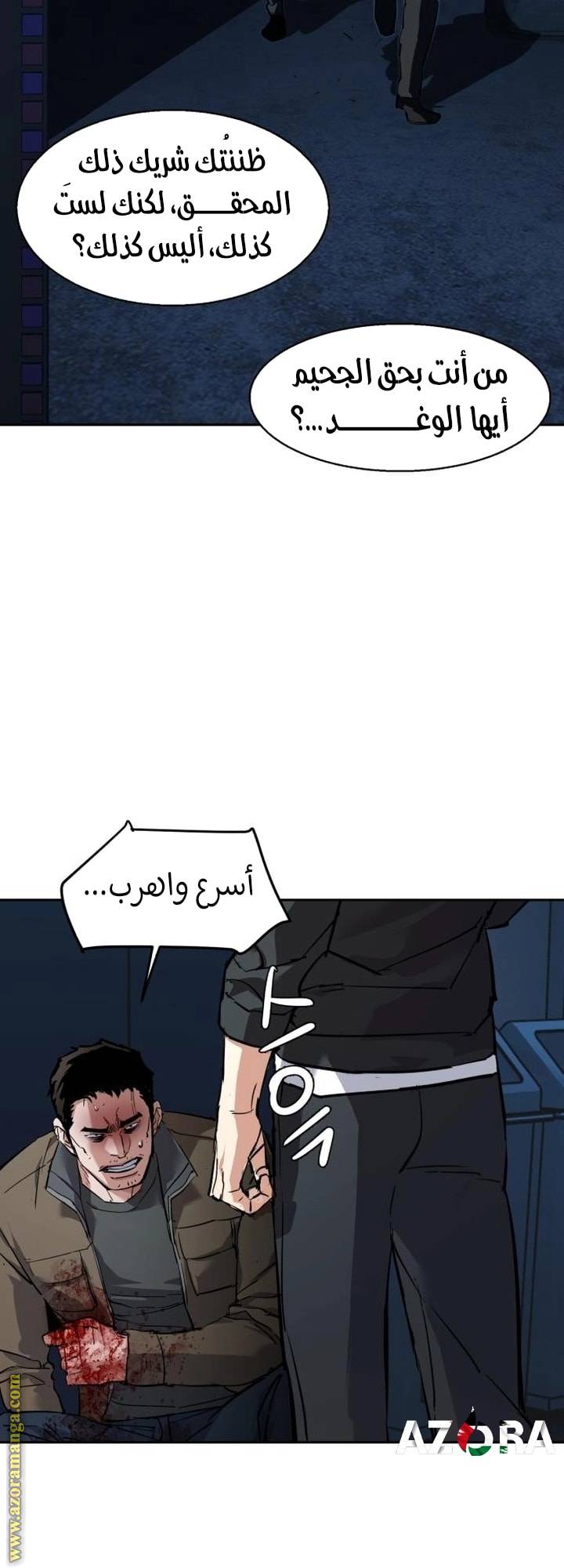 الصفحة 8