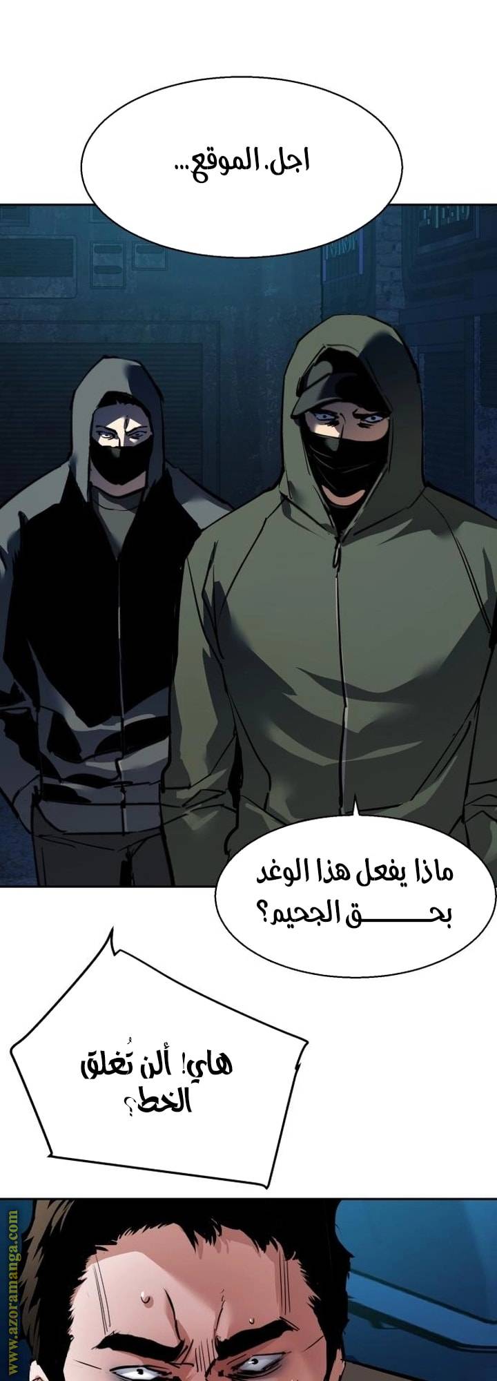الصفحة 10
