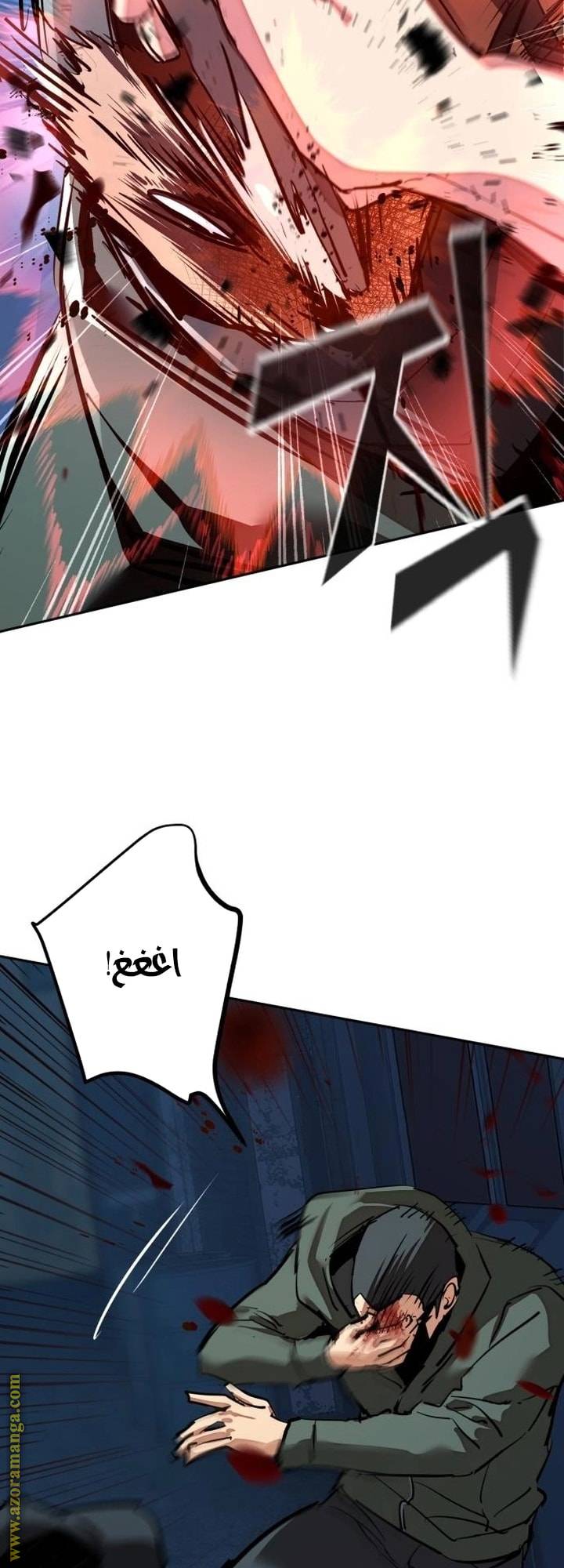 الصفحة 23