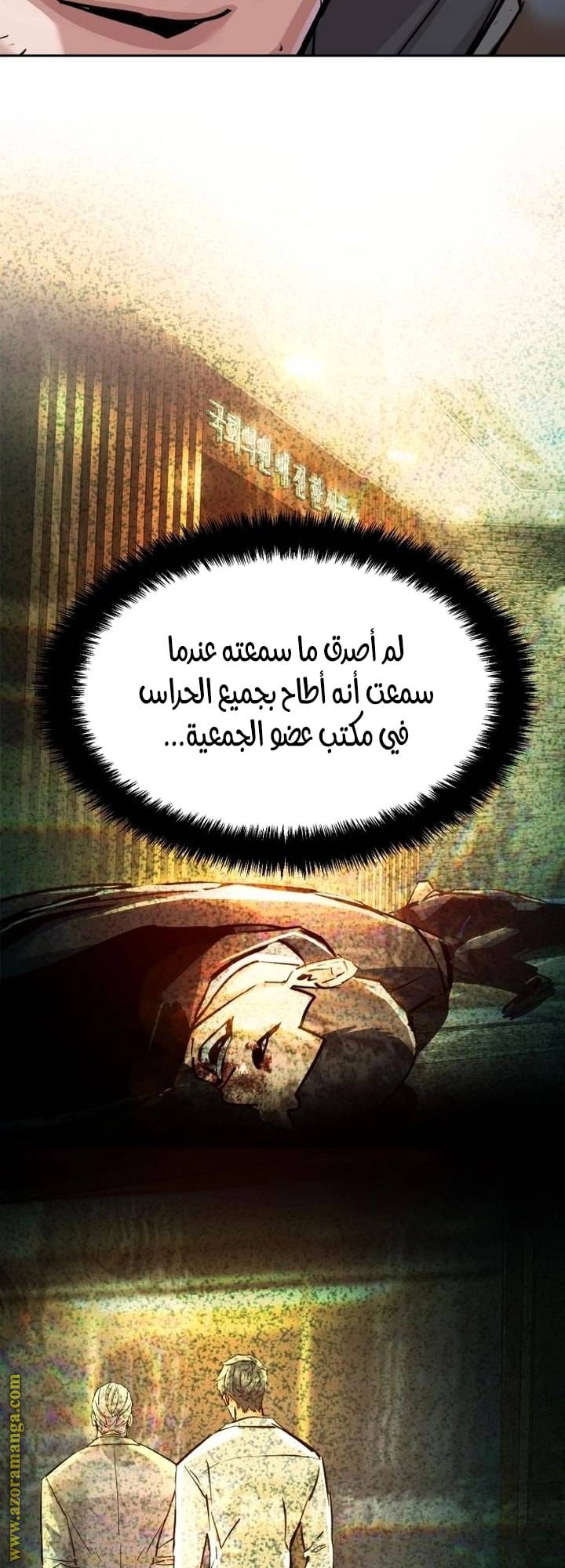 الصفحة 27