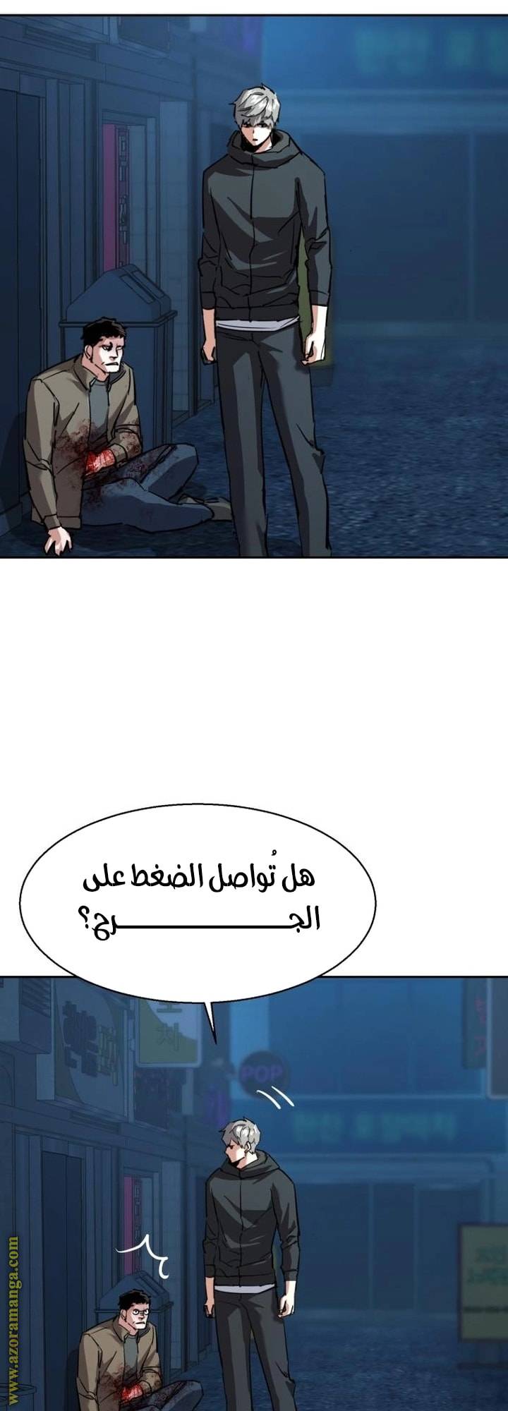 الصفحة 32